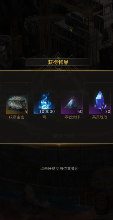 地下城堡3桶中人怎么搭配