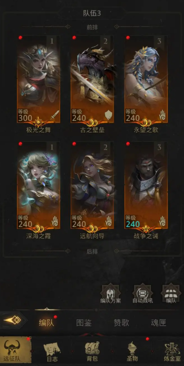 地下城堡3桶中人怎么搭配