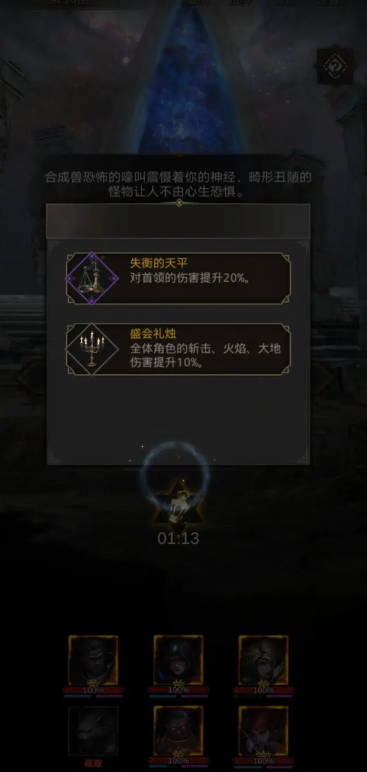 地下城堡3破碎之念怎么样