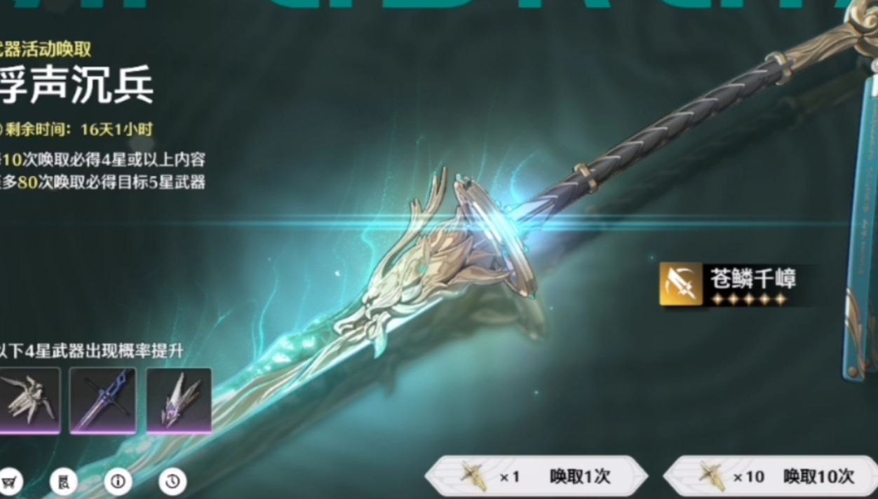 鸣潮卡卡罗值得培养吗