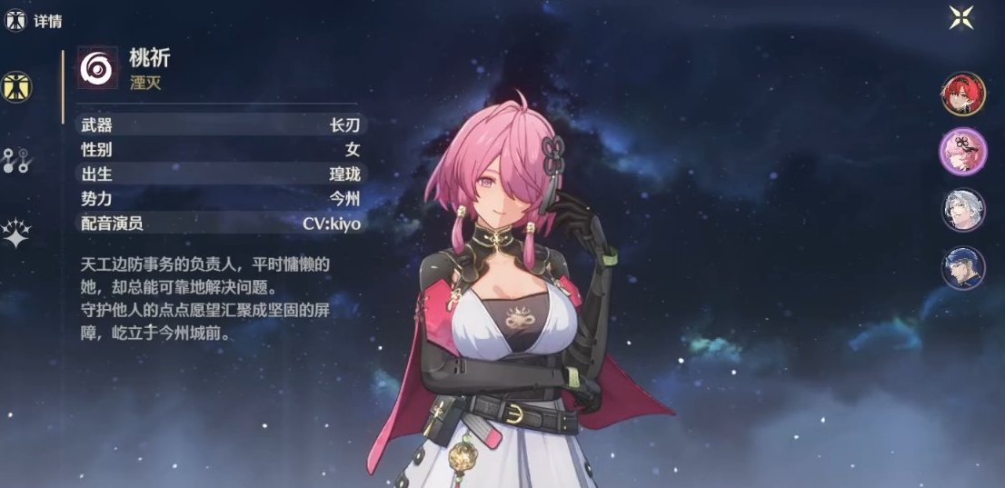 鸣潮前期练哪个输出角色