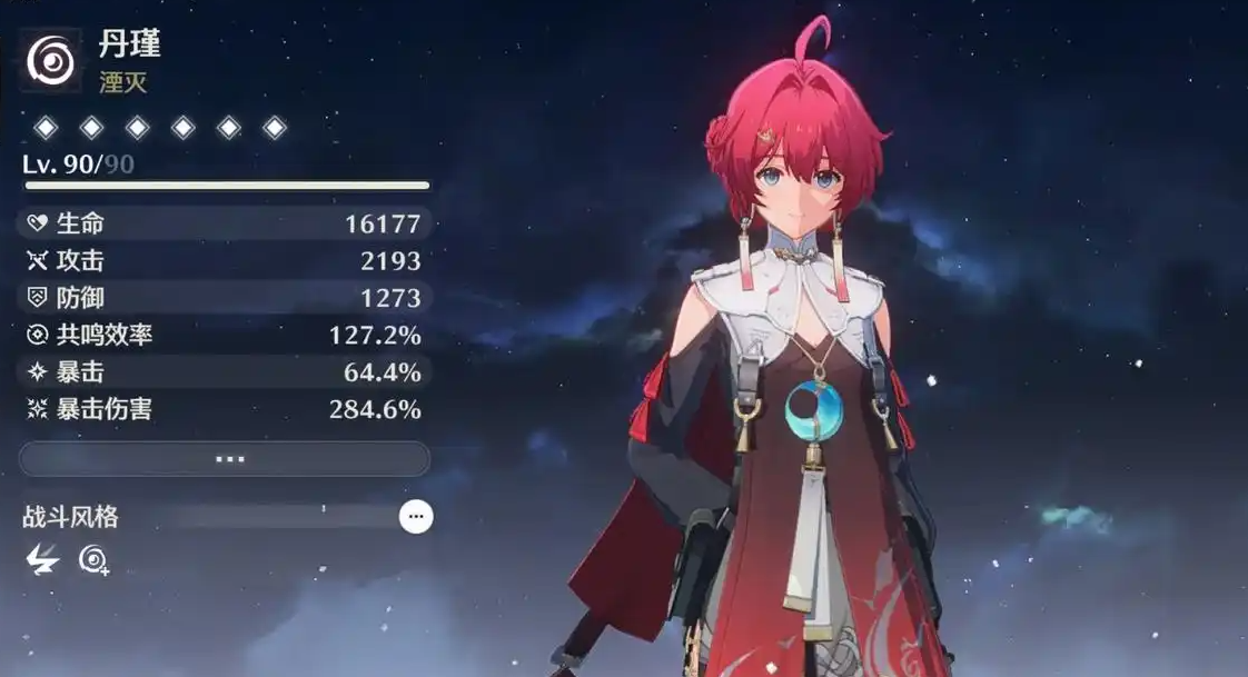 鸣潮前期练哪个输出角色