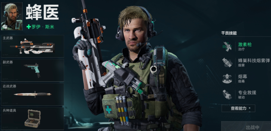 三角洲行动用带枪吗