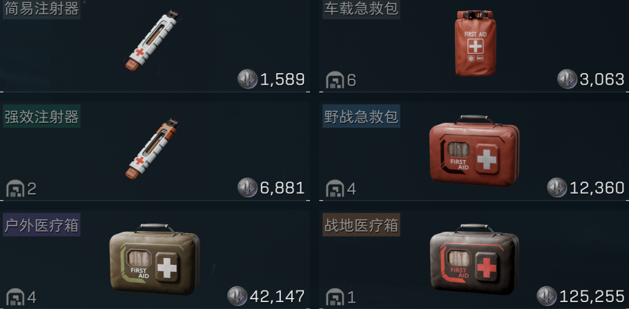 三角洲行动旧事怎么获得