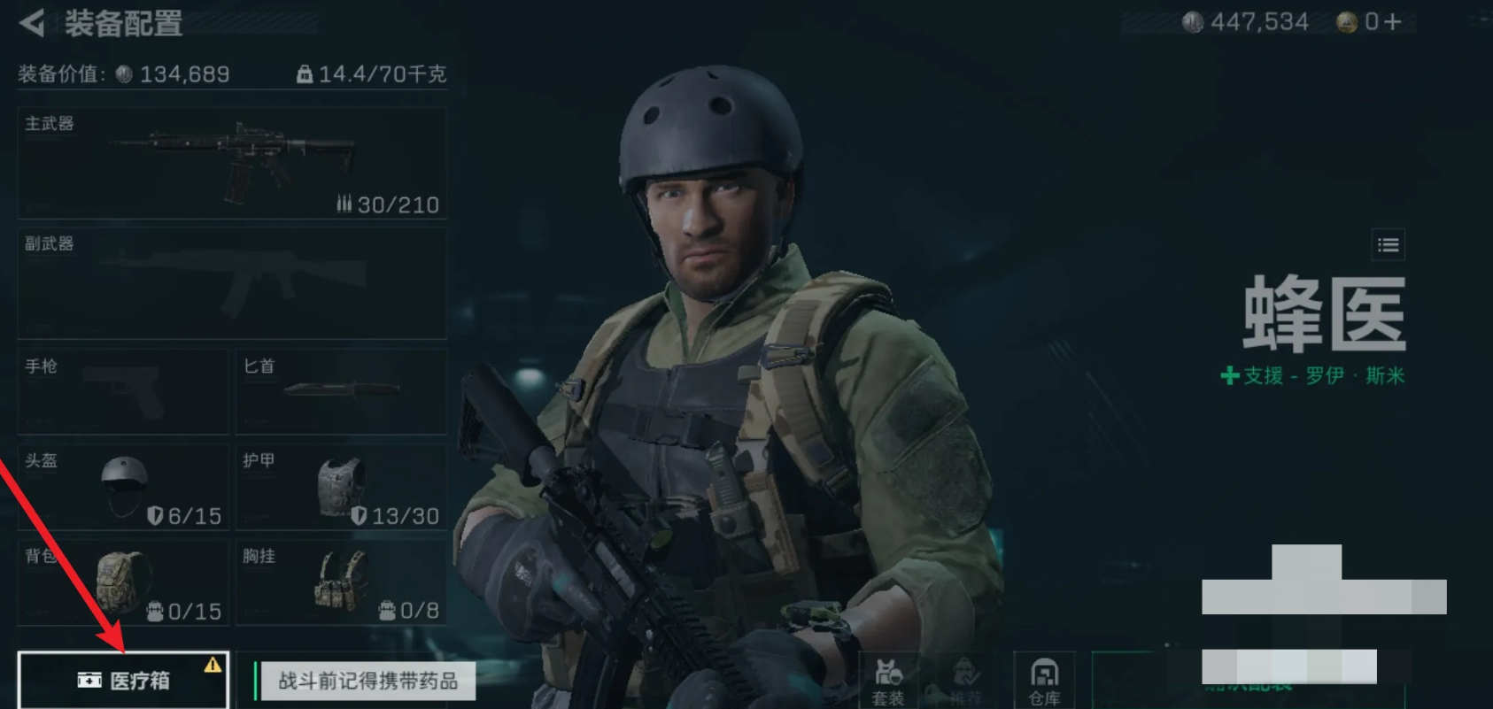 三角洲行动旧事怎么获得