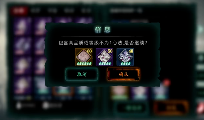 影之刃3怎么快速回收心法