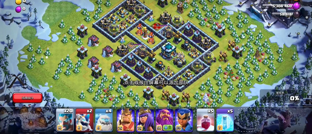 部落冲突怎么打周本