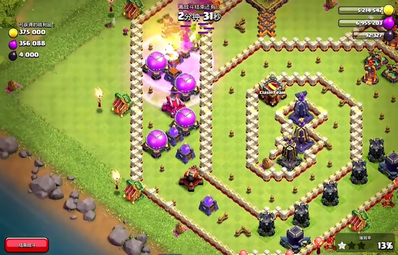 部落冲突如何刷装备