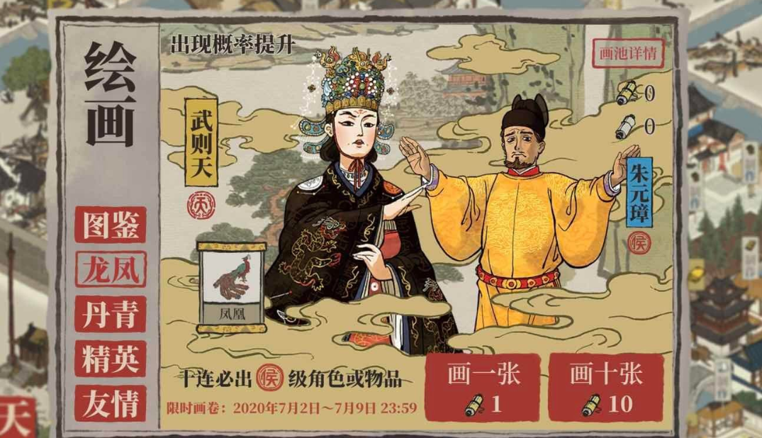 江南百景图经书怎么做