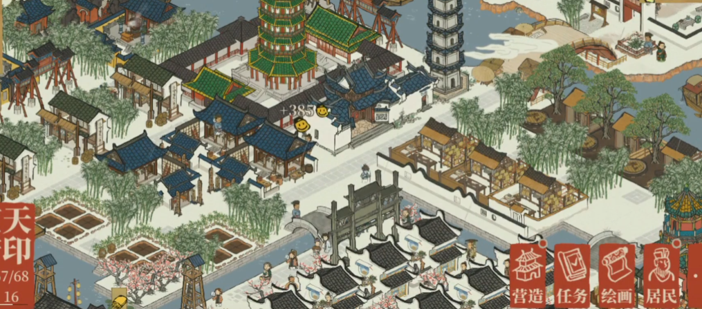 江南百景图染料织坊怎么用