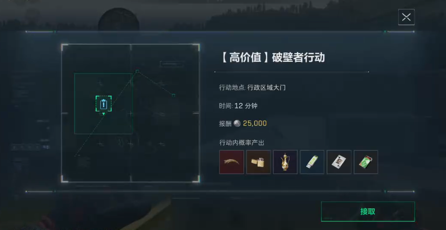 三角洲行动手游有红色血吗