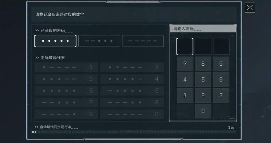 三角洲行动手游有红色血吗