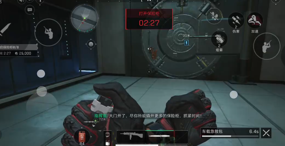 三角洲行动手游有红色血吗