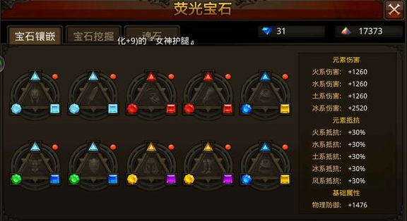 全民奇迹大天使6怎么来