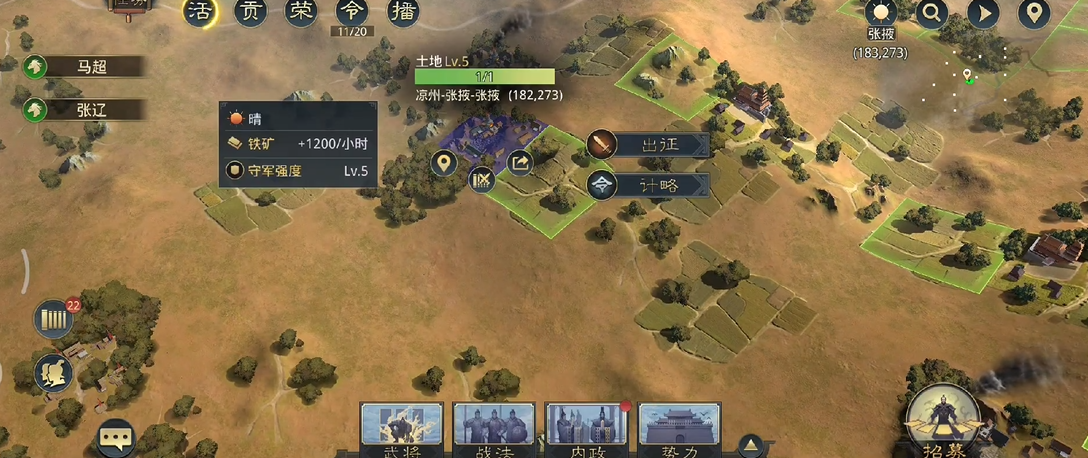 率土之滨新人还值得入坑吗