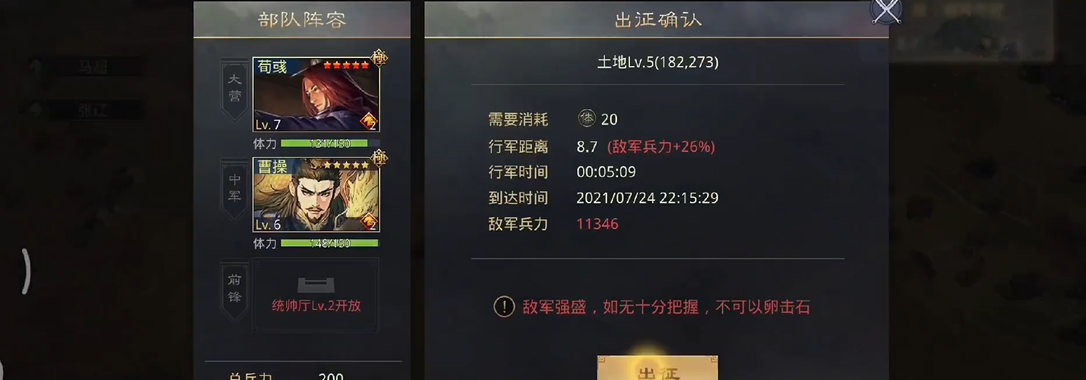 率土之滨新人还值得入坑吗