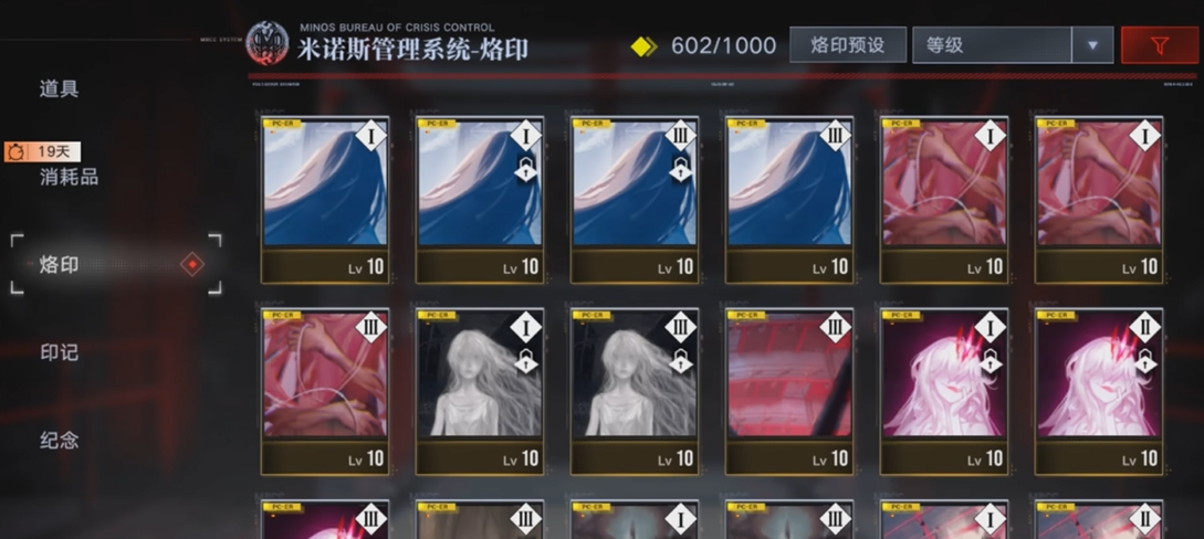 无期迷途养什么角色比较好