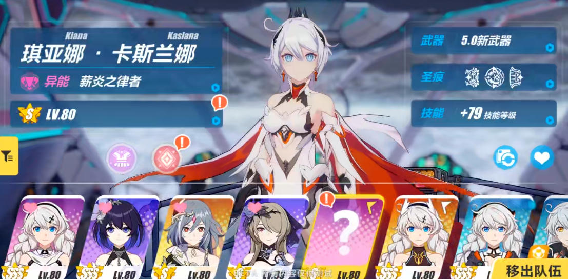 崩坏3哪些角色值得培养