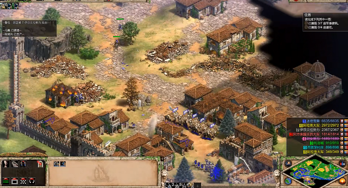 帝国时代2弗朗西斯科战役怎么打