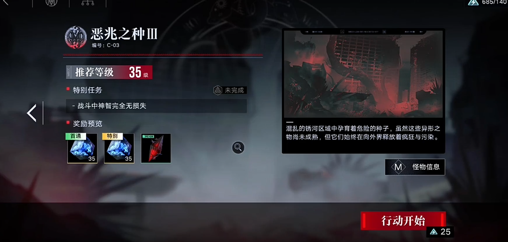 无期迷途曜的技能怎么放