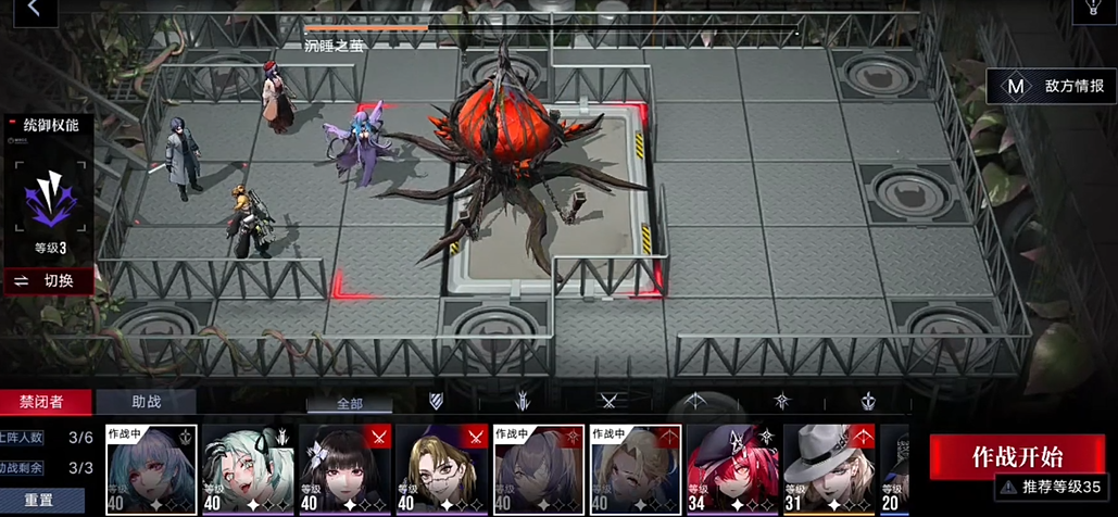 无期迷途曜的技能怎么放