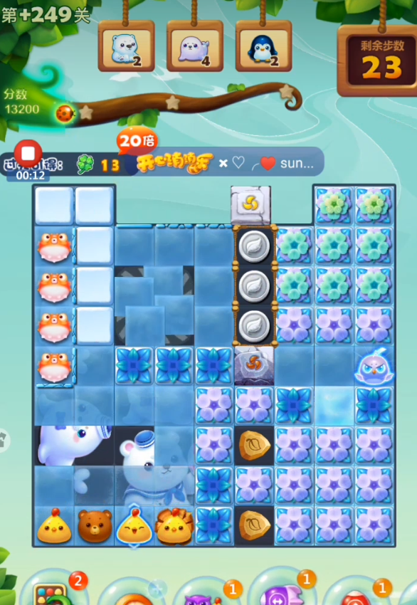 开心消消乐249隐藏关怎么过