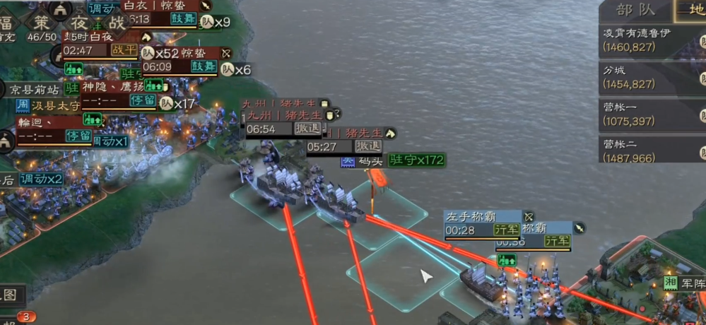 三国志战略版飞城如何过河