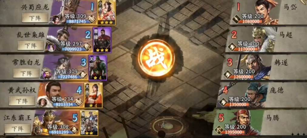 攻城掠地手游蛮荒马腾怎么过