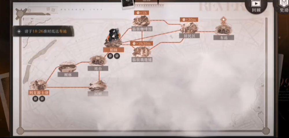 重返未来1999鸭鸭去哪里旅行