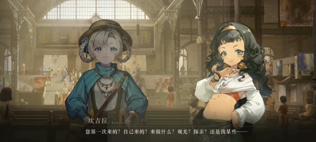 重返未来1999鸭鸭去哪里旅行