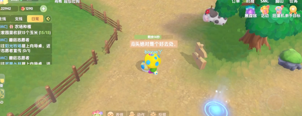 摩尔庄园手游怎么放导游桌