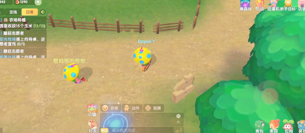 摩尔庄园手游怎么放导游桌