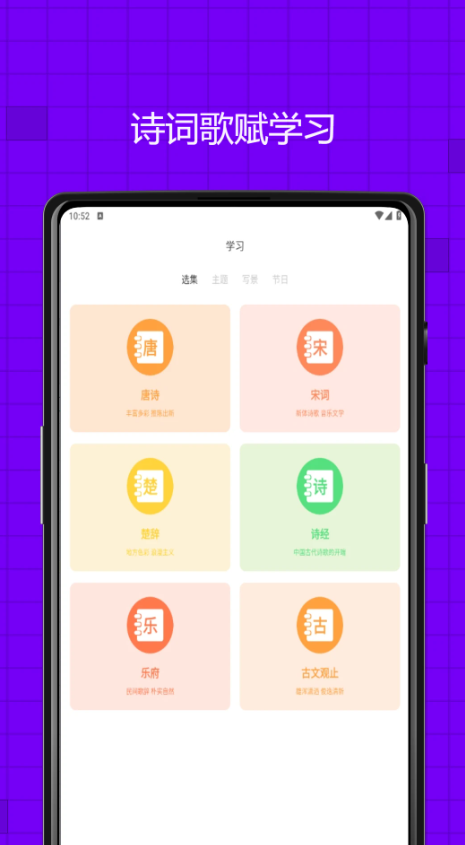 易学习截图1
