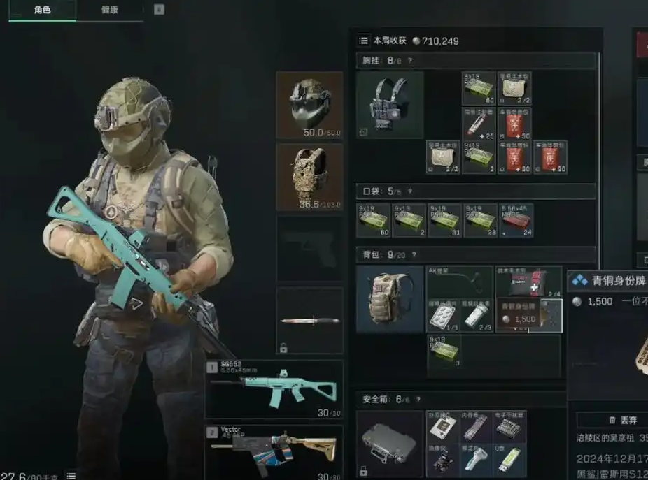 三角洲行动跑刀攻略用什么枪