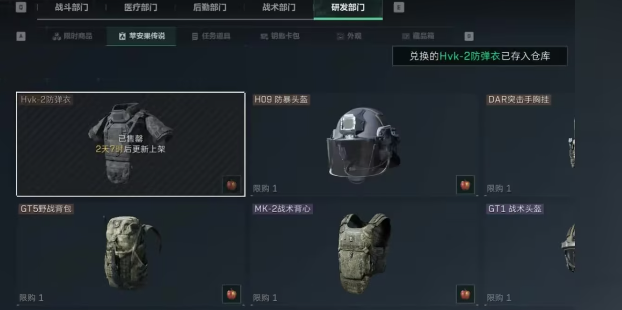 三角洲行动跑刀攻略用什么枪