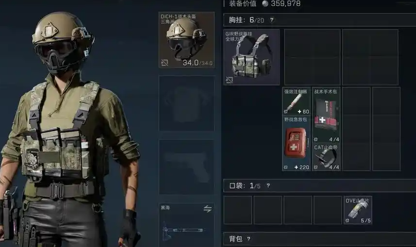 三角洲行动跑刀攻略用什么枪