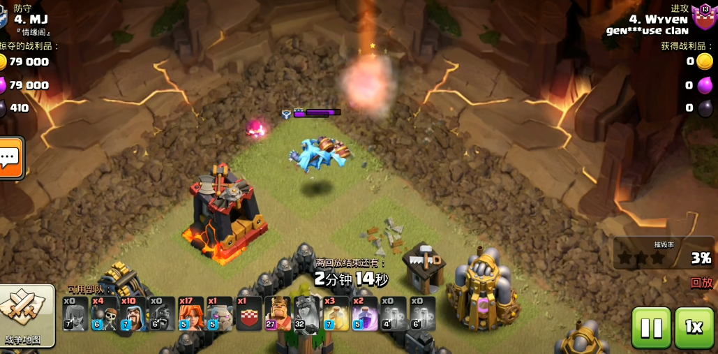 部落冲突城墙人怎么打的