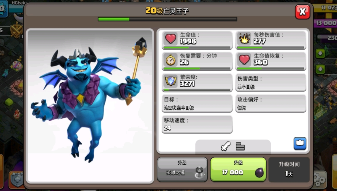 部落冲突城墙人怎么打的