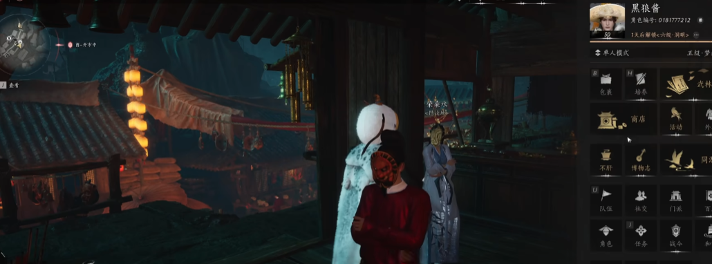 燕云十六声别馆怎么过