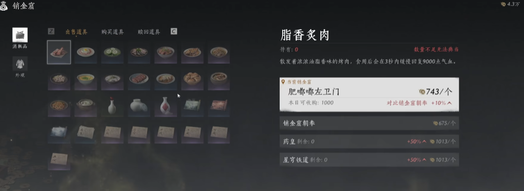 燕云十六声别馆怎么过