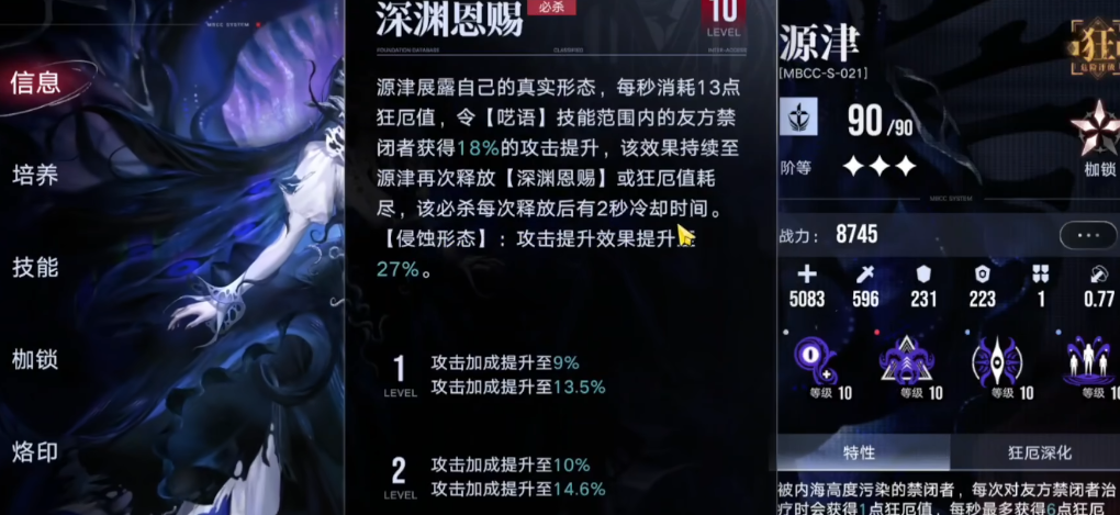 无期迷途迷境轮回怎么过