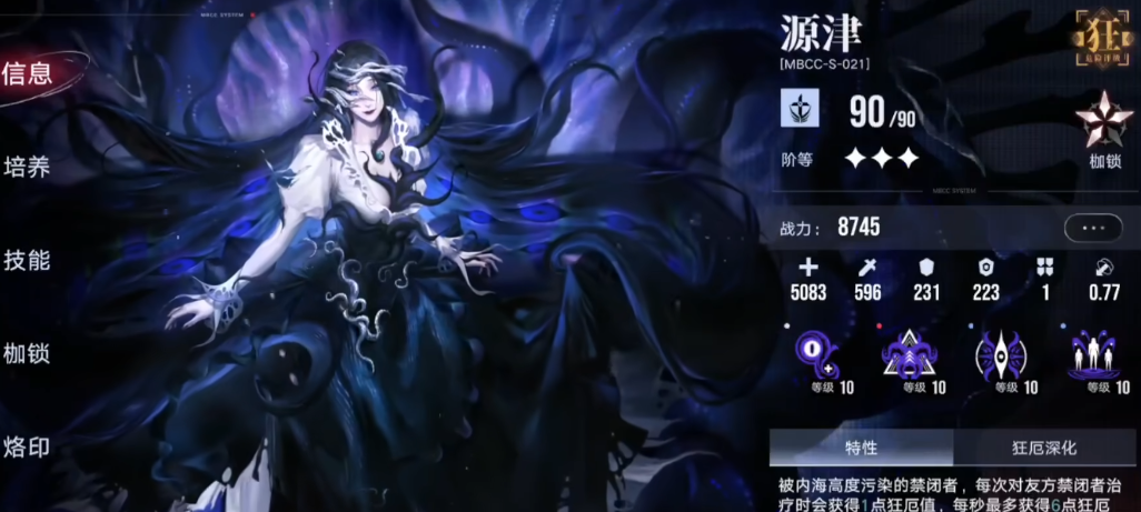 无期迷途迷境轮回怎么过