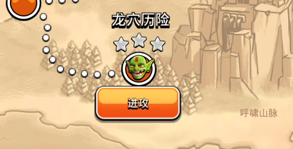 部落冲突什么兵有用