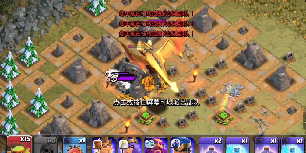 部落冲突什么兵有用