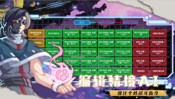 超时空星舰截图2