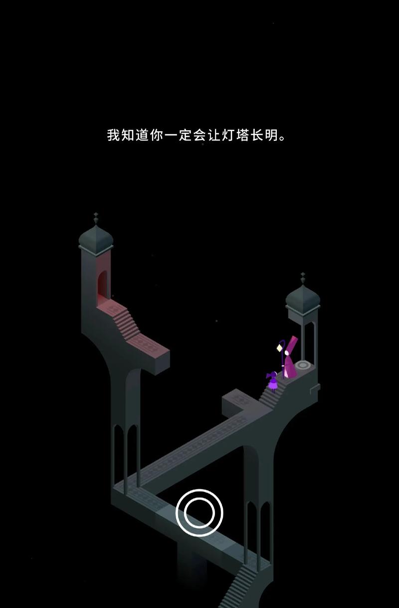 纪念碑谷森林在哪