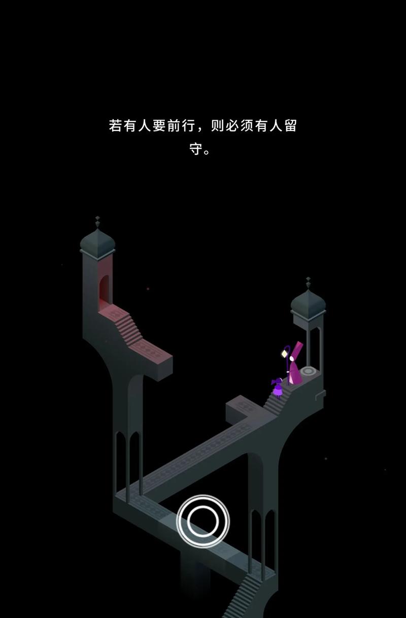 纪念碑谷森林在哪