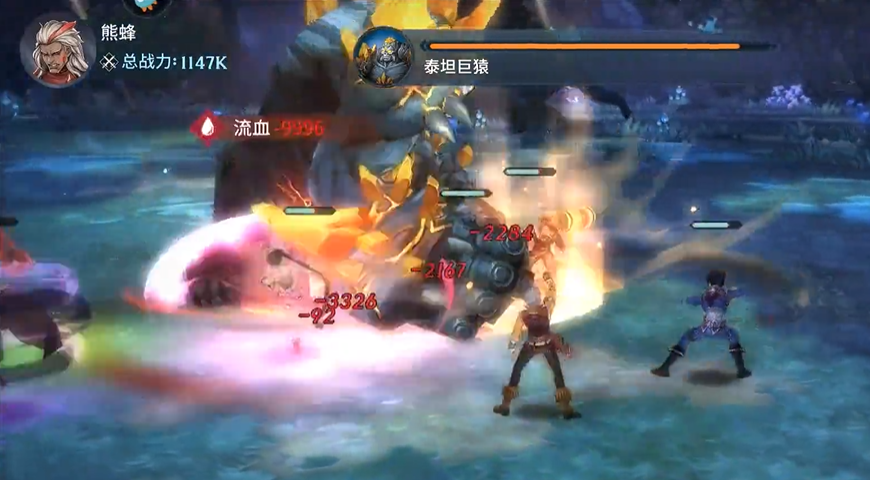 斗罗大陆斗神再临泰坦巨猿怎么打