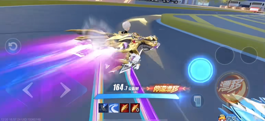 qq飞车手游高手一般怎么过弯