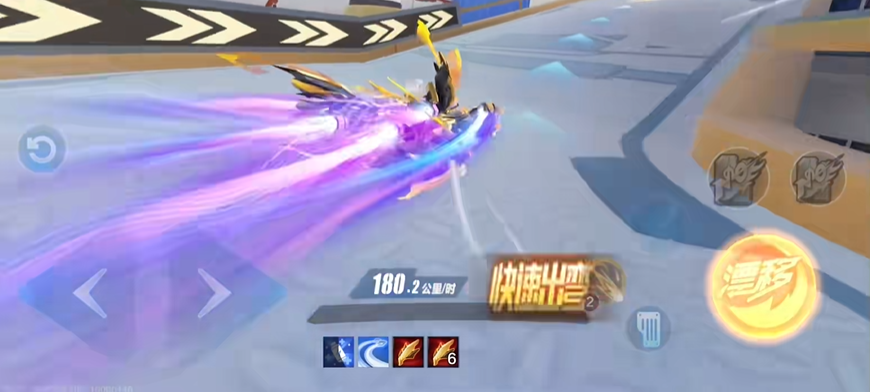 qq飞车手游高手一般怎么过弯